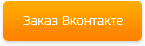 Лазерная реклама в воздухе
