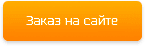 Лазерная реклама в воздухе