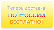 Лазерная реклама в воздухе